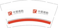 12250211中视清韵 9盎司加厚1000个：小闹瑞瑞 一次性定制纸杯、一次性广告纸杯设计图