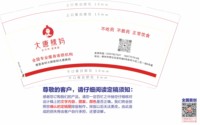 https://tcs.teambition.net/thumbnail/313f50dab36898519cb3a9bfa72bc31b4fac/w/200/h/200纸杯定做 设计图附件