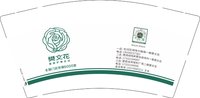 3140212 樊文花面部连锁品牌（两个地址各一千） 9盎司2000个：250214-279047052922224 一次性定制纸杯、一次性广告纸杯设计图
