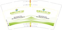 16250215欧雅轩系统 9盎司加厚1千：tb447492928 一次性定制纸杯、一次性广告纸杯设计图