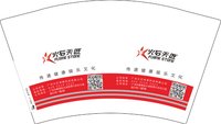 12250215有改火石天匠 12盎司2000个：科奇动漫小林 一次性定制纸杯、一次性广告纸杯设计图