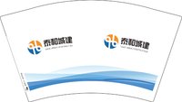 13250225 泰和城建12盎司1千个;wawa2430 一次性定制纸杯、一次性广告纸杯设计图
