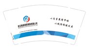 12250225 精密工业公司9盎司1千：果果20091104（定稿后改图） 一次性定制纸杯、一次性广告纸杯设计图