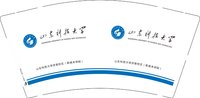 （印500只修白杯）12250214山东科技大学济南校区9盎司加厚1千个：liyi020106 一次性定制纸杯、一次性广告纸杯设计图