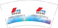 （印500修白杯）3140218 国贸金海峡 9盎司特厚1000个：250218-487472504363488 一次性定制纸杯、一次性广告纸杯设计图