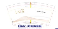 12250212放心做自己9盎司1千（1千一箱已收入仓费）：tb477249592753 一次性定制纸杯、一次性广告纸杯设计图
