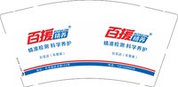 3140206 百援精养 9盎司1000个：250207-057257500291825 一次性定制纸杯、一次性广告纸杯设计图