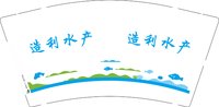 3140213 造利水产 9盎司专版1000个：250213-223262861691515 一次性定制纸杯、一次性广告纸杯设计图