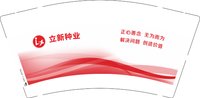 3140219 立新种业 9盎司2000个：250220-228505731513998 一次性定制纸杯、一次性广告纸杯设计图
