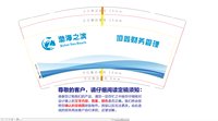 12250225渤海之滨9盎司加厚1千：fulinhappy1 一次性定制纸杯、一次性广告纸杯设计图