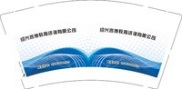 12250209绍兴言博教育咨询有限公司9盎司加厚1千：蒲公英19871222 一次性定制纸杯、一次性广告纸杯设计图