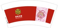 https://tcs.teambition.net/thumbnail/313f53d5826ae77e34daa82ce1afc808ea25/w/200/h/200纸杯定做 设计图附件