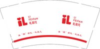 12250212 礼非凡9盎司1千个：凌演破碎 一次性定制纸杯、一次性广告纸杯设计图