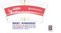 12250226银和怡海母婴云所 9盎司加厚2000个（包装好点）：李秀芬90 一次性定制纸杯、一次性广告纸杯设计图