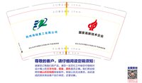 https://tcs.teambition.net/thumbnail/313f5413715726a4adb7a1850cf29d853f1b/w/200/h/200纸杯定做 设计图附件
