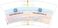 12250211涉县交通建设 9盎司加厚1千：恶狼的嘱托（带样品） 一次性定制纸杯、一次性广告纸杯设计图