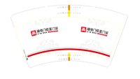 https://tcs.teambition.net/thumbnail/313f5479e017e0c7e74857911ae5c5d578c7/w/200/h/200纸杯定做 设计图附件