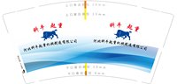 3140222 河北科牛起重机械制造有限公司 9盎司特厚1000个：250222-237942873661333 一次性定制纸杯、一次性广告纸杯设计图