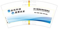 https://tcs.teambition.net/thumbnail/313f54d4bd565e07470179e6185aac2278d4/w/200/h/200纸杯定做 设计图附件