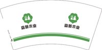 12250212森新木业 7盎司2千；tb919299117 一次性定制纸杯、一次性广告纸杯设计图