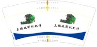 3140214 立鹏收割机配件 9盎司1000个：250214-125766243992244 一次性定制纸杯、一次性广告纸杯设计图