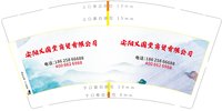 3140220 安阳义国堂商贸有限公司 9盎司2000个：250220-007701829132723 一次性定制纸杯、一次性广告纸杯设计图