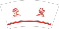 3140219 康美益康堂 9盎司5000个：250219-626513723713495 一次性定制纸杯、一次性广告纸杯设计图