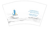 12250221 在改 致诚建设 12盎司1千个：湛蓝蓝湛蓝 一次性定制纸杯、一次性广告纸杯设计图