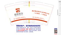 3140223 静居装饰 9盎司2000个：250223-367400087091180 一次性定制纸杯、一次性广告纸杯设计图
