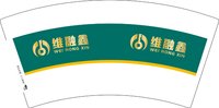 （印500修白杯）3140208 维融鑫 7盎司1000个（发圆通）：250208-350486577461580 一次性定制纸杯、一次性广告纸杯设计图