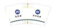 12250220夏优客9盎司1千：摇尾巴的粉红豹 一次性定制纸杯、一次性广告纸杯设计图