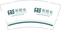 3140223 彤院长 9盎司1000个：250223-575972318831680 一次性定制纸杯、一次性广告纸杯设计图