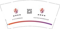 12250220 （改）阅狮咨询9盎司1千个：dreamxing1018 一次性定制纸杯、一次性广告纸杯设计图