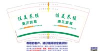 https://tcs.teambition.net/thumbnail/313f56a112cf8bc9e6a951b8ab9bfa16a0a2/w/200/h/200纸杯定做 设计图附件