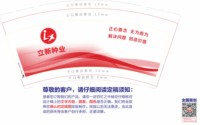 3140219 立新种业 9盎司2000个：250220-228505731513998 一次性定制纸杯、一次性广告纸杯设计图