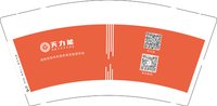 12250212天力能9盎司3千：星尘纸杯定制（工商转账315） 一次性定制纸杯、一次性广告纸杯设计图