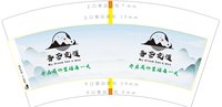 https://tcs.teambition.net/thumbnail/313f573d2c7a980df132ed8e3aabdc2fab14/w/200/h/200纸杯定做 设计图附件