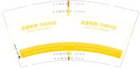 https://tcs.teambition.net/thumbnail/313f57649e43272d2a2d48c8f03ddf0aed31/w/200/h/200纸杯定做 设计图附件