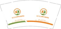 12250209 东门儿童脾胃调理馆 9盎司1000个：crystal100524 一次性定制纸杯、一次性广告纸杯设计图