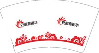 12250220安徽鑫14盎司1千：t_1480522066633_0852 一次性定制纸杯、一次性广告纸杯设计图