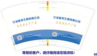 https://tcs.teambition.net/thumbnail/313f57f02f5f4de9ec7066194559eb06a1ab/w/200/h/200纸杯定做 设计图附件