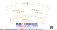 https://tcs.teambition.net/thumbnail/313f57f377a6195579aaa396a9618097906a/w/200/h/200纸杯定做 设计图附件