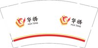 11250220华腾9盎司1千个：tb7524801705 一次性定制纸杯、一次性广告纸杯设计图