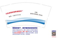 12250209巧家县蒙姑镇泰隆建材厂（换）9盎司1千：tb395723250 一次性定制纸杯、一次性广告纸杯设计图