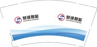 【源文件未转曲，不要关联】12250125（有改）慧诚智能9盎司加厚1千加急：tb2628801_88 一次性定制纸杯、一次性广告纸杯设计图