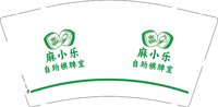 12250220 麻小乐自助棋牌室9盎司1千；choclate297 一次性定制纸杯、一次性广告纸杯设计图