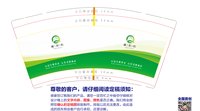 https://tcs.teambition.net/thumbnail/313f59096caf1cdddb1a103ca28043626176/w/200/h/200纸杯定做 设计图附件