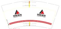 12250206领航健身9盎司加厚1千：千里之行00始于足下 一次性定制纸杯、一次性广告纸杯设计图