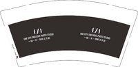 13250220 （改） 一城一光 9盎司2千个：tb58486650 一次性定制纸杯、一次性广告纸杯设计图