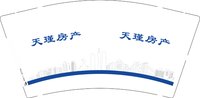 3140216 天瑾房产 9盎司1000个：250216-440276150652559 一次性定制纸杯、一次性广告纸杯设计图